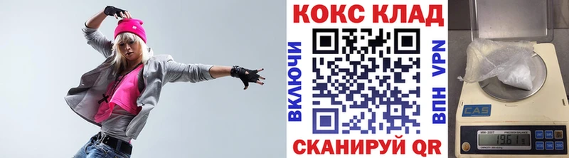 Магазины продажи наркотиков Белоозёрский COCAIN Псилоцибиновые грибы ГАШ Бошки Шишки Меф мяу мяу