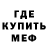 Кетамин ketamine Honda VanDad