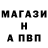 A-PVP крисы CK proko_X