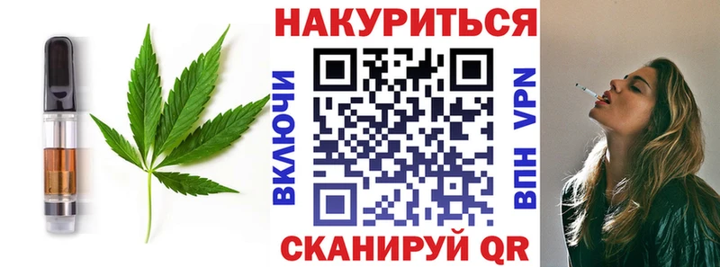 МЕГА ССЫЛКА  Белоозёрский  Cannafood марихуана 