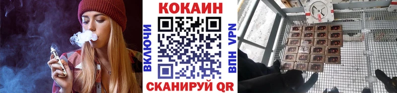 Cocaine 97%  Белоозёрский 