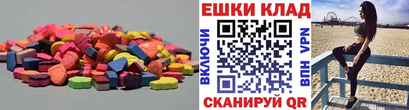 Ecstasy 99%  Белоозёрский 