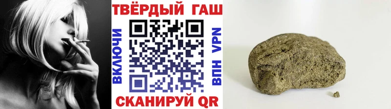 наркошоп  Белоозёрский  ГАШ Cannabis 