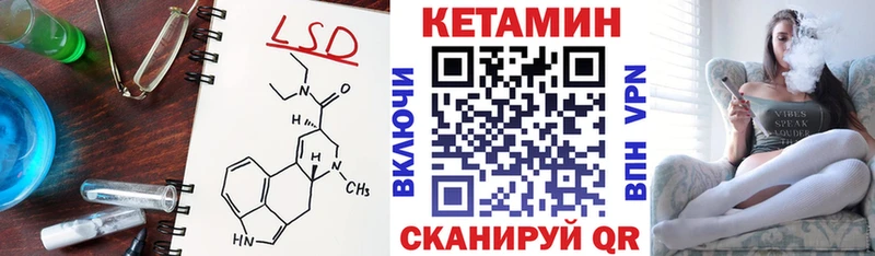 купить наркотик  Белоозёрский  КЕТАМИН VHQ 