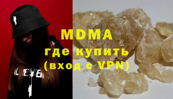 стафф Осинники