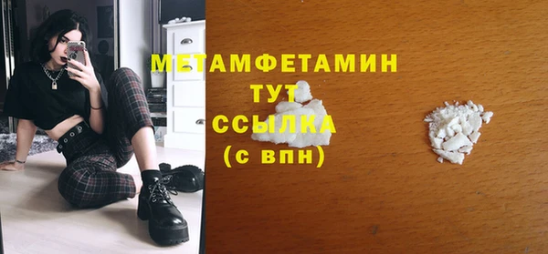 таблы Абдулино