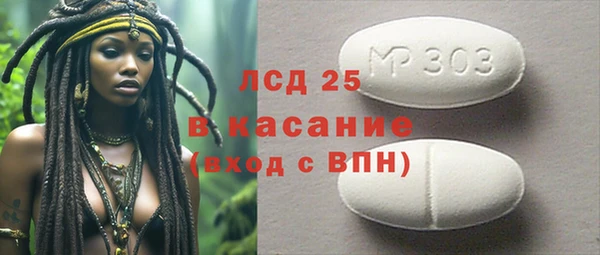 таблы Абдулино