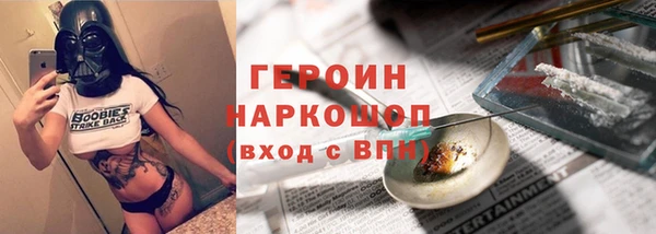 бошки Абинск