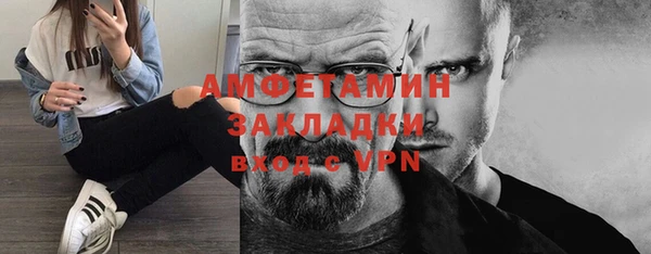бошки Абинск