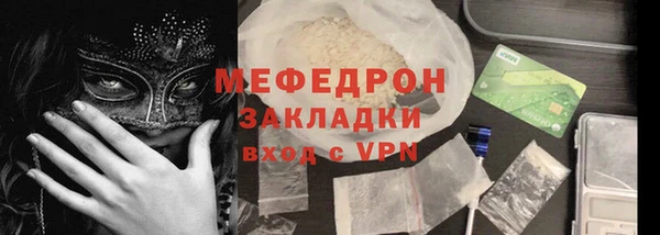 таблы Абдулино