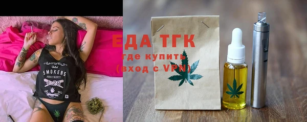 таблы Абдулино