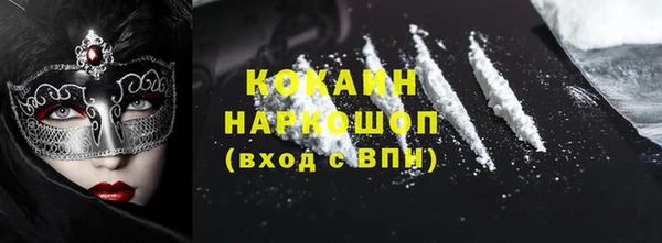 наркотики Абаза