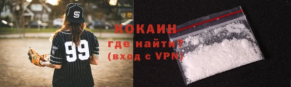 наркотики Абаза