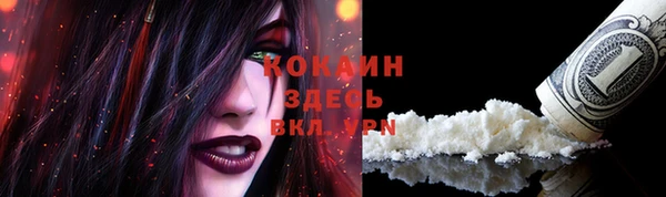 наркотики Абаза