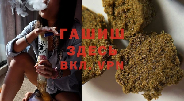 бошки Абинск