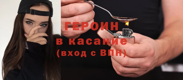 наркотики Абаза
