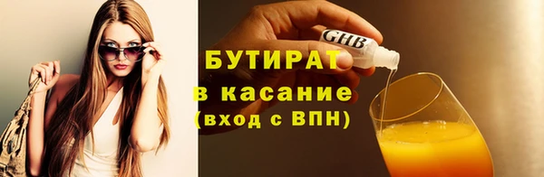 таблы Абдулино
