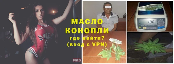 таблы Абдулино