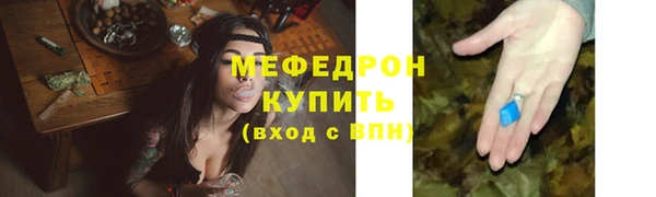 бошки Абинск