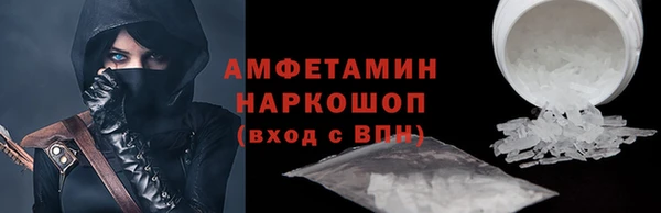 наркотики Абаза