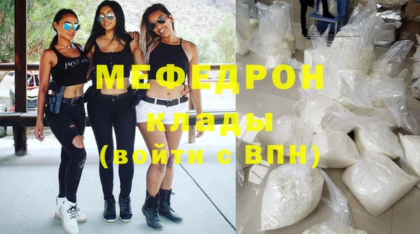 бошки Абинск