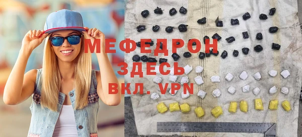 таблы Абдулино