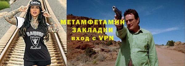 наркотики Абаза