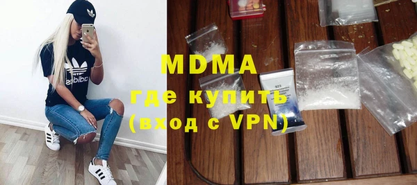 наркотики Абаза