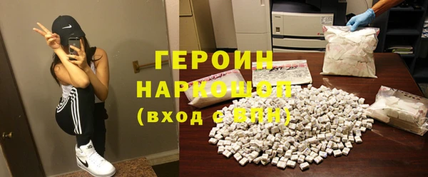 наркотики Абаза