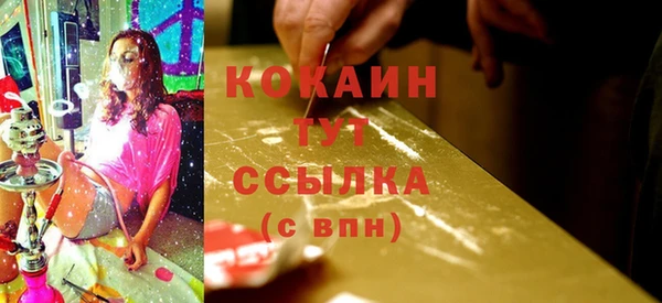 бошки Абинск