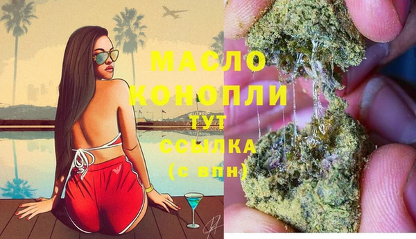 прущая мука Осташков