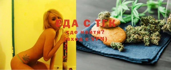 бошки Абинск