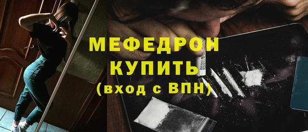 наркотики Абаза
