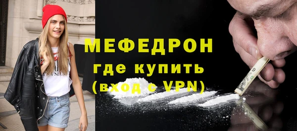 бошки Абинск