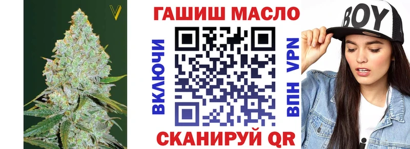 ТГК Wax Белоозёрский
