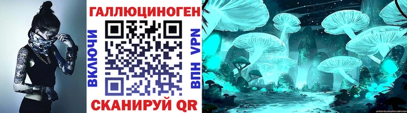 где можно купить   МЕГА зеркало  Галлюциногенные грибы Magic Shrooms  Белоозёрский 